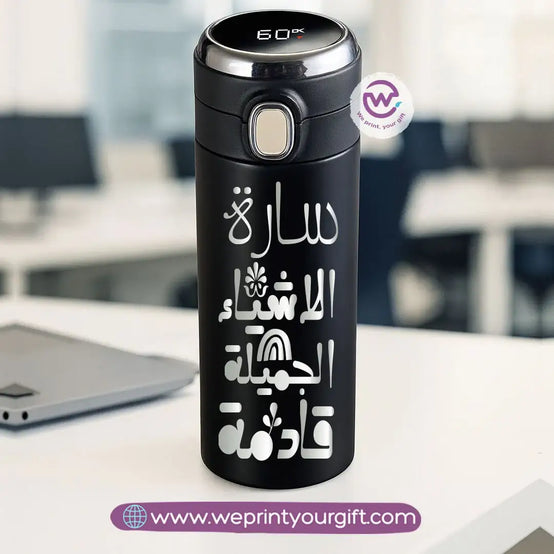 Stainless Steel Thermal Mug with Digital Temperature Display – 420ml | Arabic Motivational Typography - WE PRINT