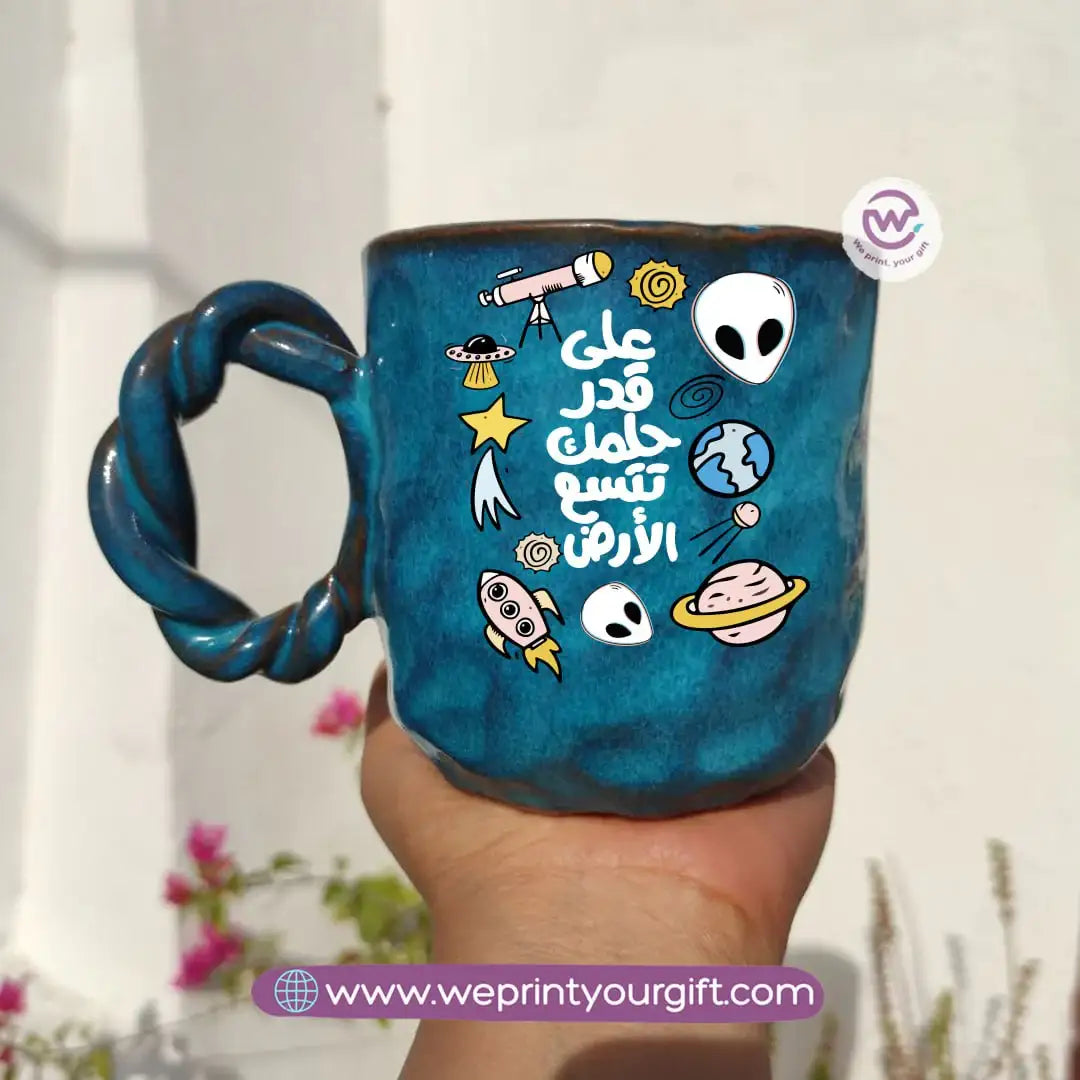 Blue Cloud Handmade Pottery Mug – 300 ml | Motivational Doodle Designs - WE PRINT
