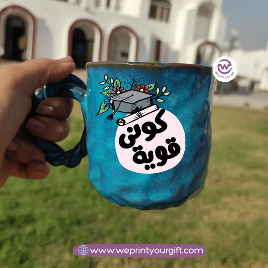 Blue Cloud Pottery Mug – 300ml | Motivational Design - WE PRINT