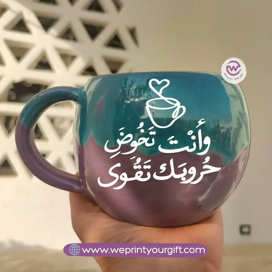 Turquoise & Purple Handmade Pottery Mug – 350 ml | Motivational Arabic Typography - WE PRINT