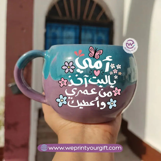 Turquoise & Purple Handmade Pottery Mug – 350 ml | Mother’s Day Doodle Designs - WE PRINT