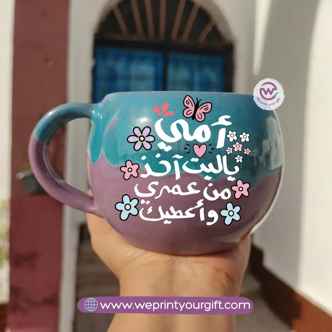 Turquoise & Purple Handmade Pottery Mug – 350 ml | Mother’s Day Doodle Designs - WE PRINT
