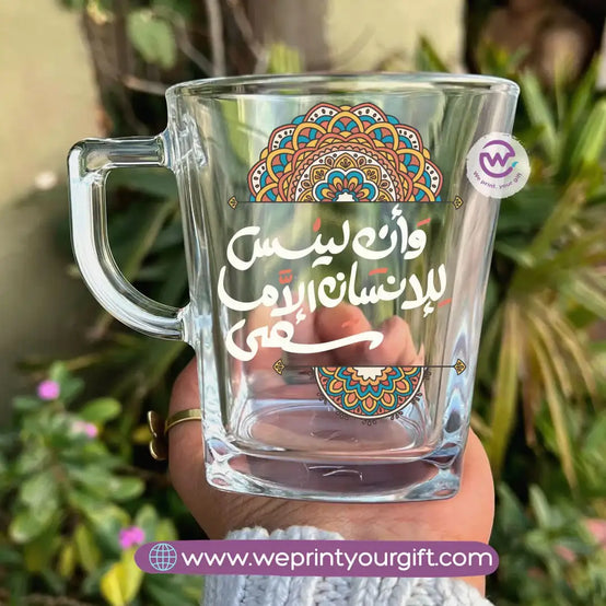Motivational Arabic Calligraphy Glass Tea Cup – 300 ml - WE PRINT
