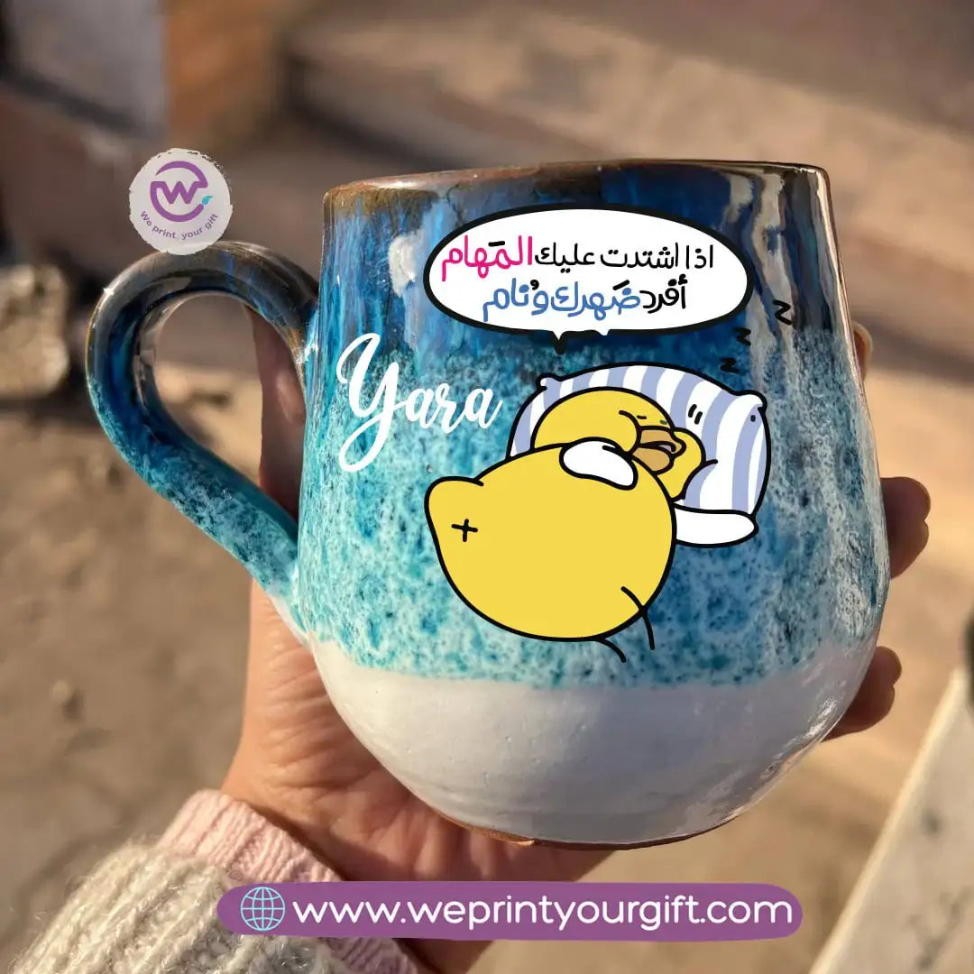 Ocean Handmade Pottery Mug – 400 ml | “Ashṭar Katkoot” Funny Chick Designs - WE PRINT
