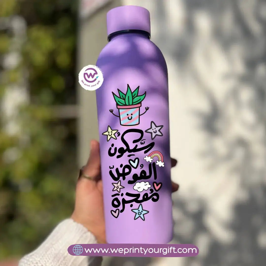Doodle Motivational Thermal Bottle – Stainless Steel 304 | 500 ml - WE PRINT