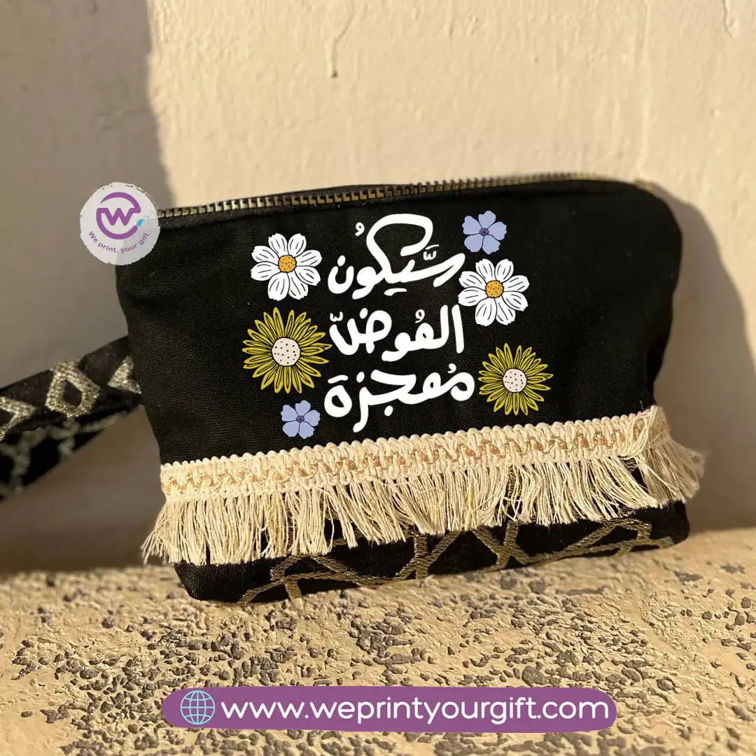 Pencil Case with Islamic Patterns & Tassels – Arabic Motivational Designs | 17 × 23 cm - WE PRINT