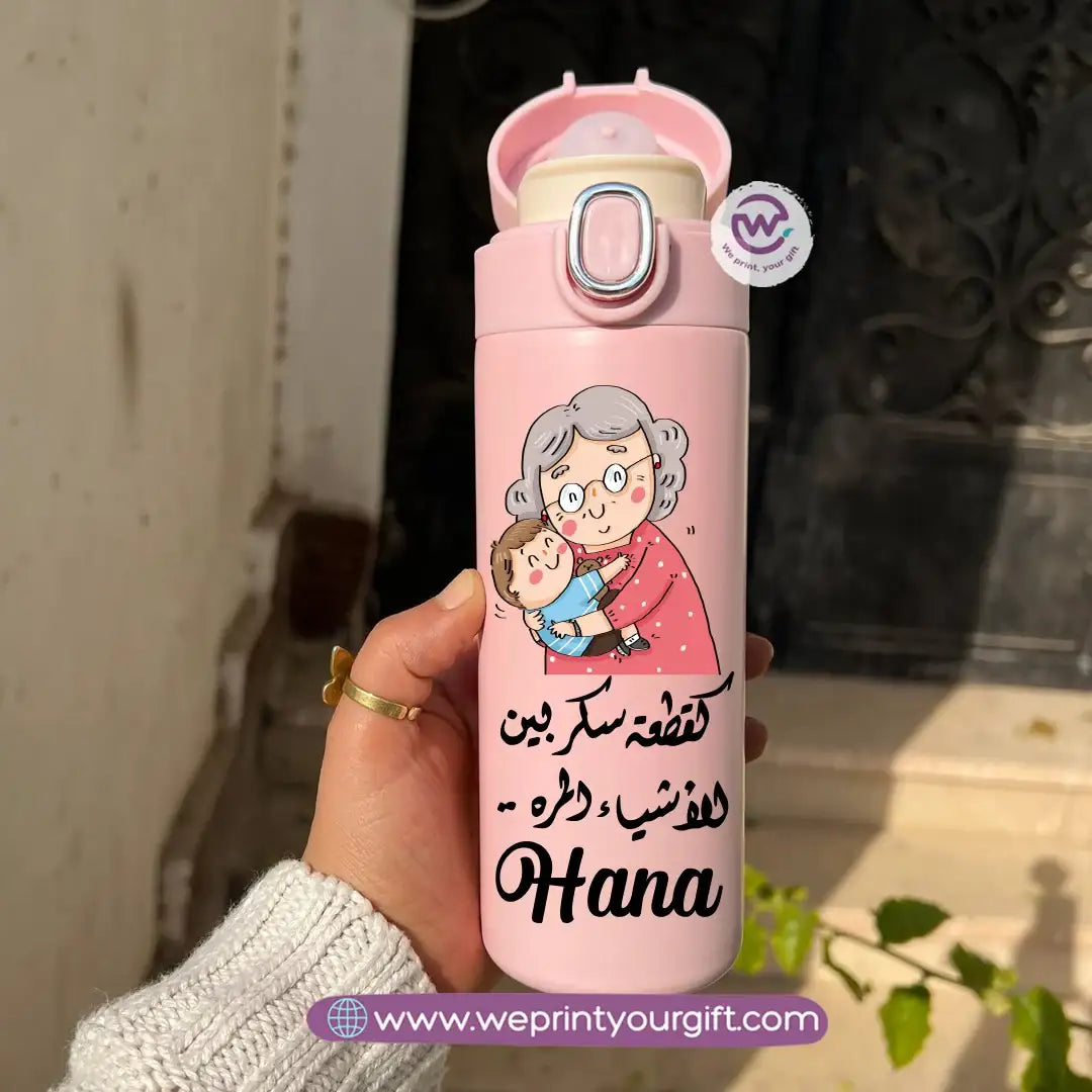Stainless Steel Thermal Mug with Digital Temperature Display – 420ml Mother’s Day Designs - WE PRINT