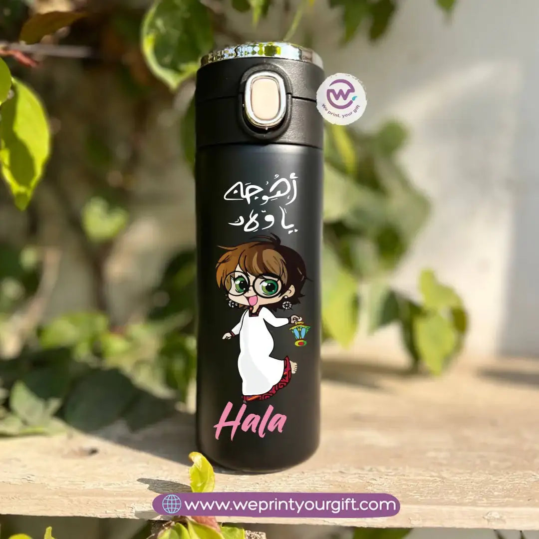 Stainless Steel Thermal Mug with Digital Temperature Display – 420ml Ramadan Themed Designs - WE PRINT