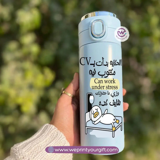 Stainless Steel Thermal Mug with Digital Temperature Display – 420ml - Funny Duck Cartoon Designs - WE PRINT