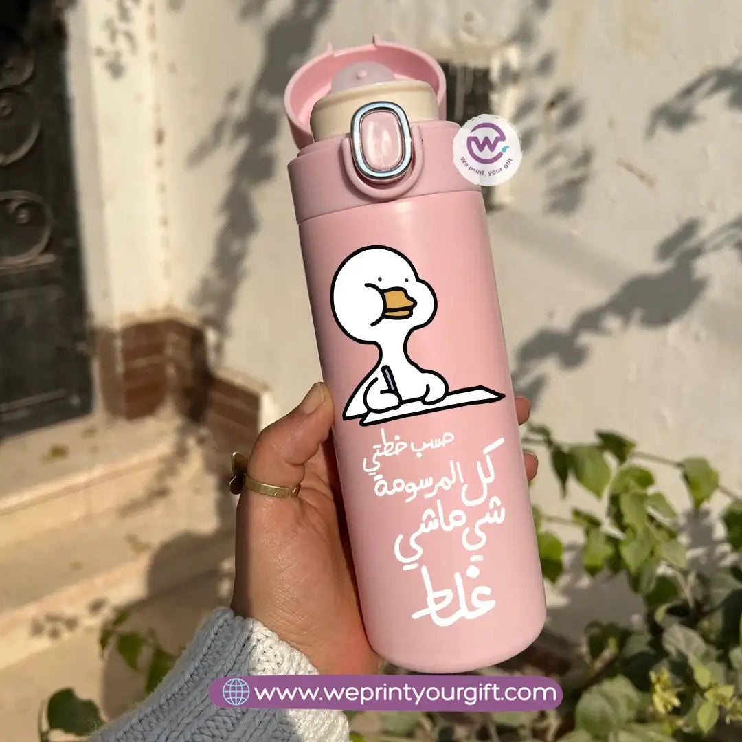 Stainless Steel Thermal Mug with Digital Temperature Display – 420ml -Funny Comic Designs - WE PRINT