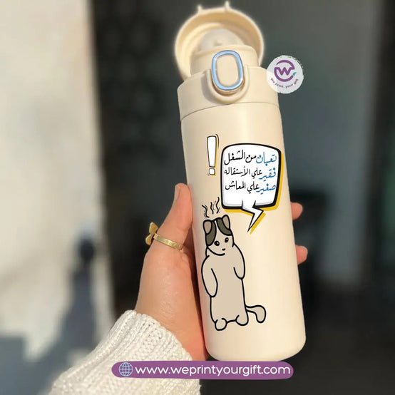 Stainless Steel Thermal Mug with Digital Temperature Display – 420ml- Funny Work-Related Designs - WE PRINT