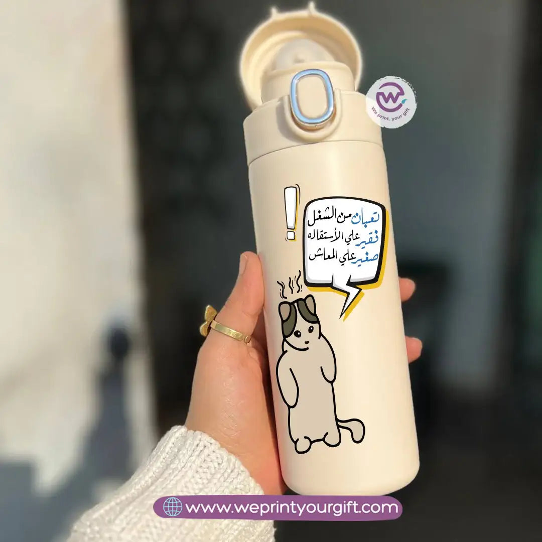 Stainless Steel Thermal Mug with Digital Temperature Display – 420ml- Funny Work-Related Designs - WE PRINT
