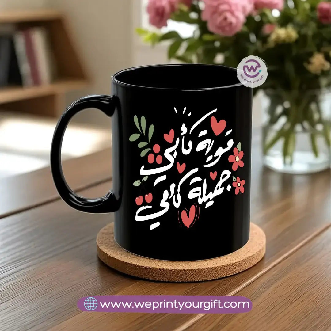 Black Classic Mug – 350 ml | Mother’s Day Designs | UV Raised Sticker Printing - WE PRINT