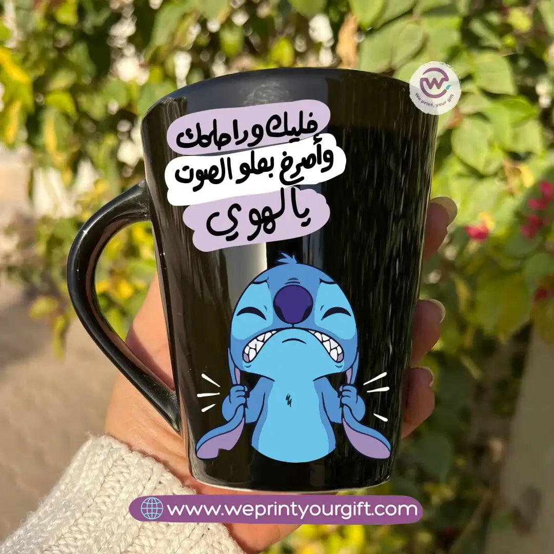 Stitch Comedy Edition Black Conical Porcelain Mug – 350 ml | UV Raised Sticker Printing - WE PRINT