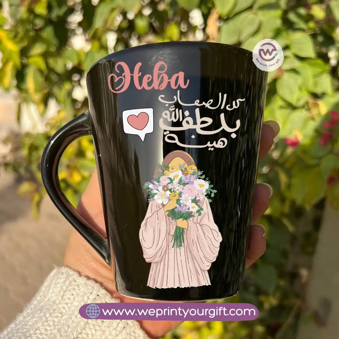 Ramadan Edition Black Conical Porcelain Mug – 350 ml | Islamic Digital Art Designs | UV Raised Sticker Printing - WE PRINT