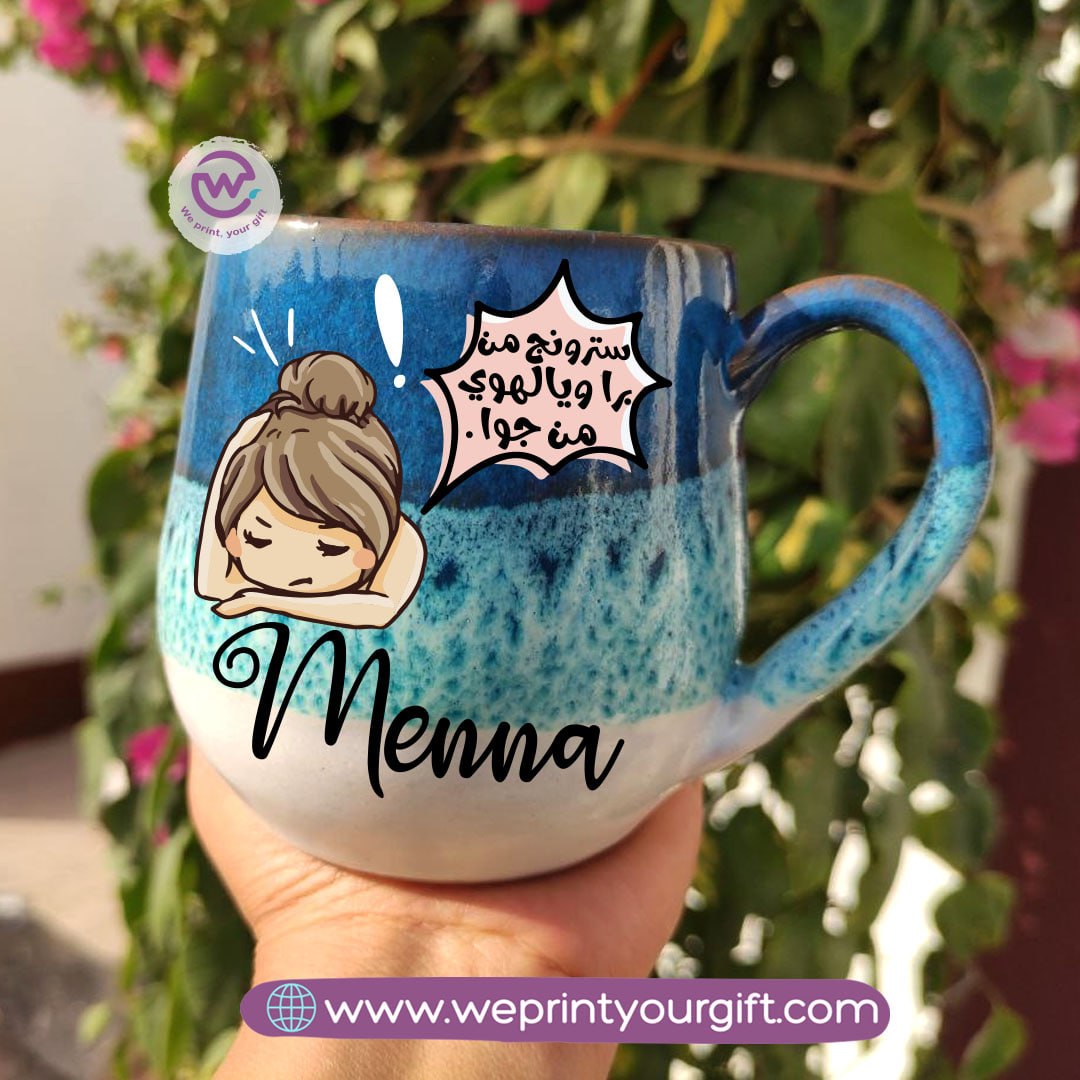 Ocean Handmade Pottery Mug – 400 ml | Work-Related Comic Designs