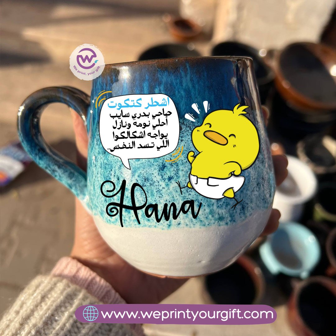 Ocean Handmade Pottery Mug – 400 ml | Work Comic Designs