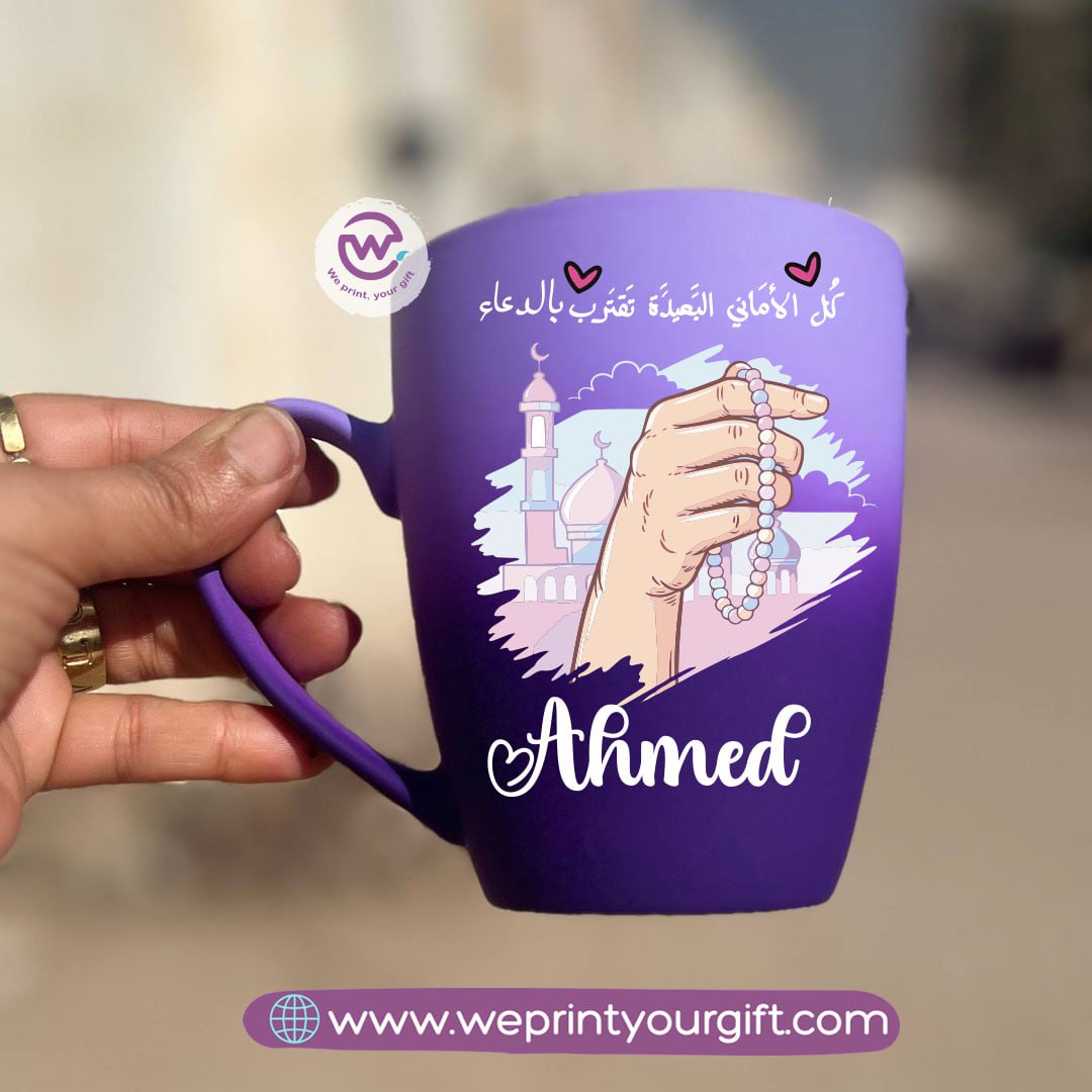 Two-Tone Ceramic Mug – 350 ml | Ramadan Designs