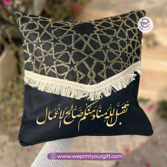 Ramadan Islamic Pattern Cushion – 40 × 40 cm