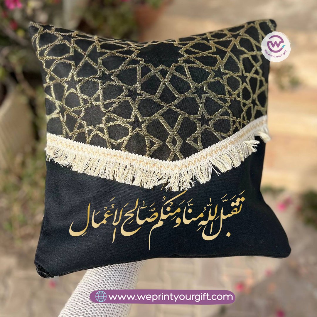 Ramadan Islamic Pattern Cushion – 40 × 40 cm