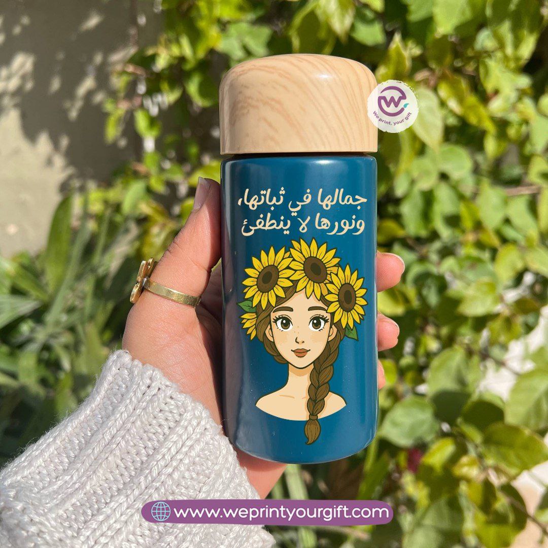 Mini Thermal Coffee Mug – (150ml & 250ml) | Wooden Lid - Sunflower Digital Art Theme