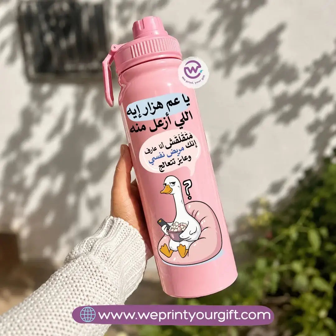 Sports Thermal Bottle with Funny Designs – 800 ml & 1000 ml