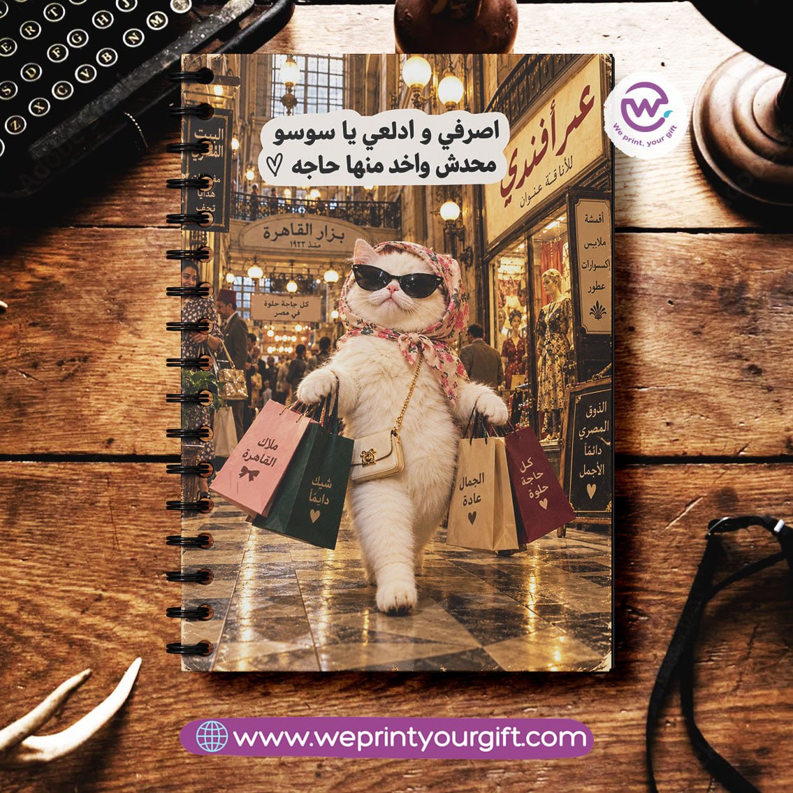 Eighties Office Stories Wooden Cover Notebook