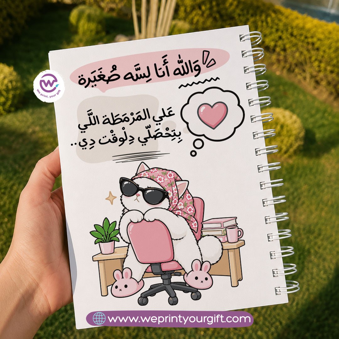 Office Cat Diaries Wooden Cover Notebook