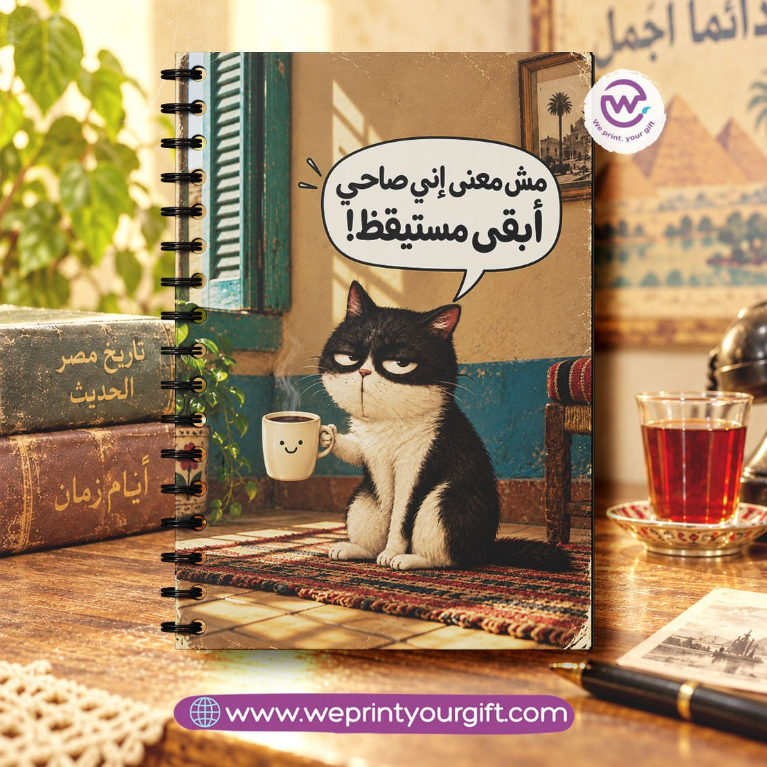 Vintage Office Moments Wooden Cover Notebook
