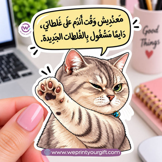 Office Cat Chronicles Sticker – Feline Moods & Egyptian Workday Humour