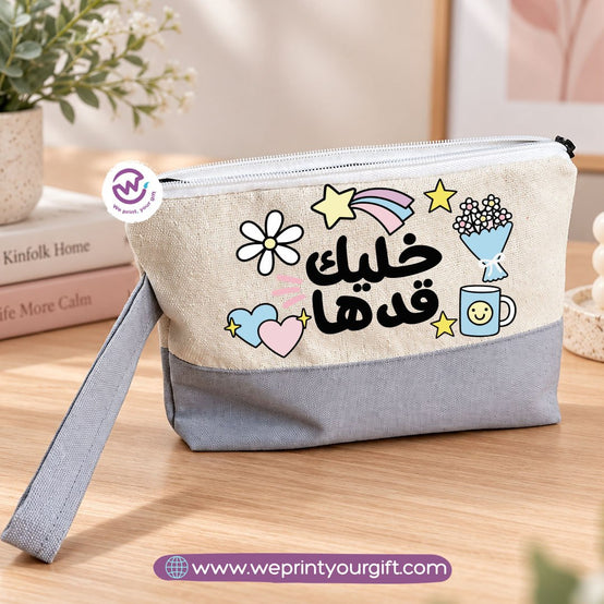 Arabic Motivational Doodle Canvas Pouch | Two-Tone Pencil Case with Side Handle