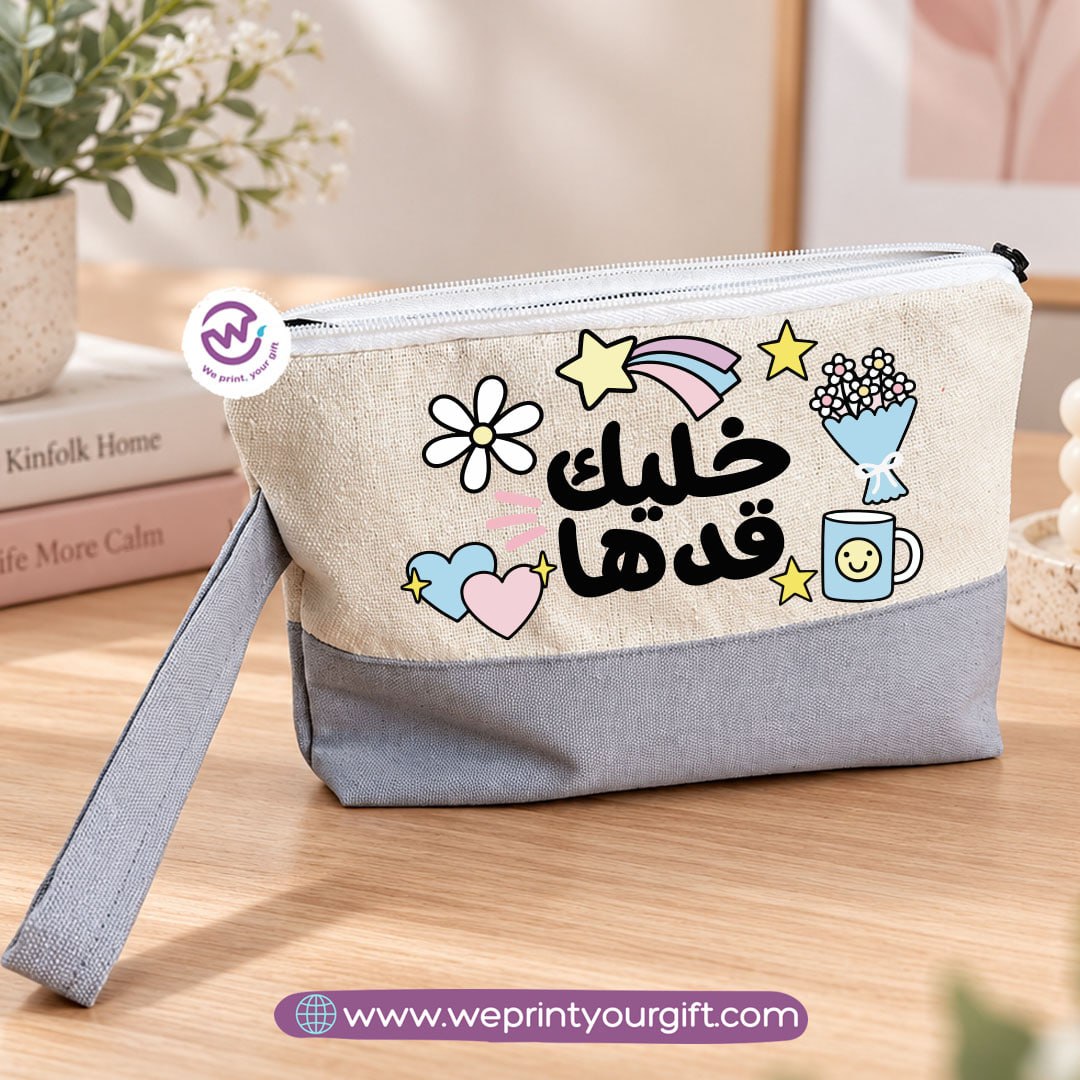 Arabic Motivational Doodle Canvas Pouch | Two-Tone Pencil Case with Side Handle