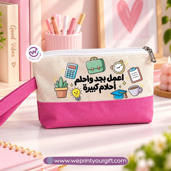 Motivational Icons Two-Tone Canvas Pencil Case & Makeup Pouch | With Side Handle