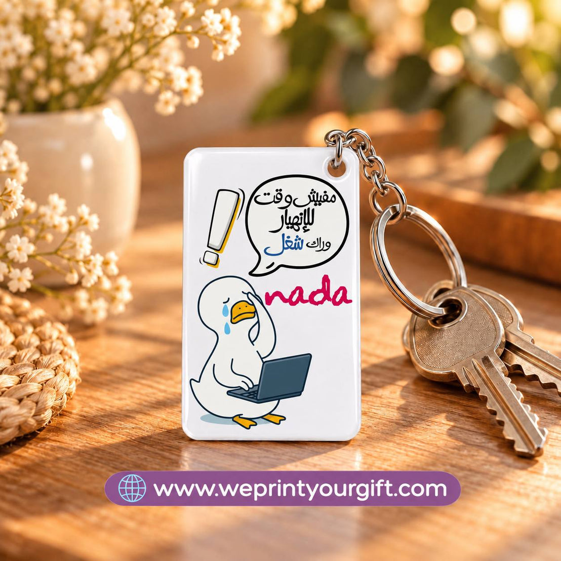 "Duck's Work Diary" Clear Acrylic Keychain | Single-Sided Print (Round / Rectangle)