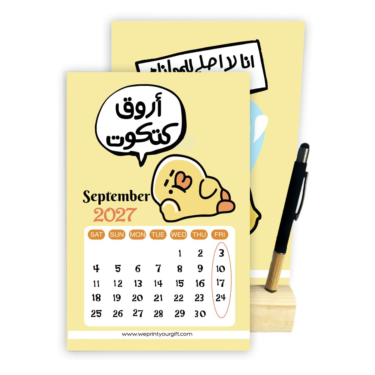 Funny Chick 2027 Desk Calendar with Wooden Stand & Bamboo Touch Stylus Pen – 12 Sheets, 24 Pages