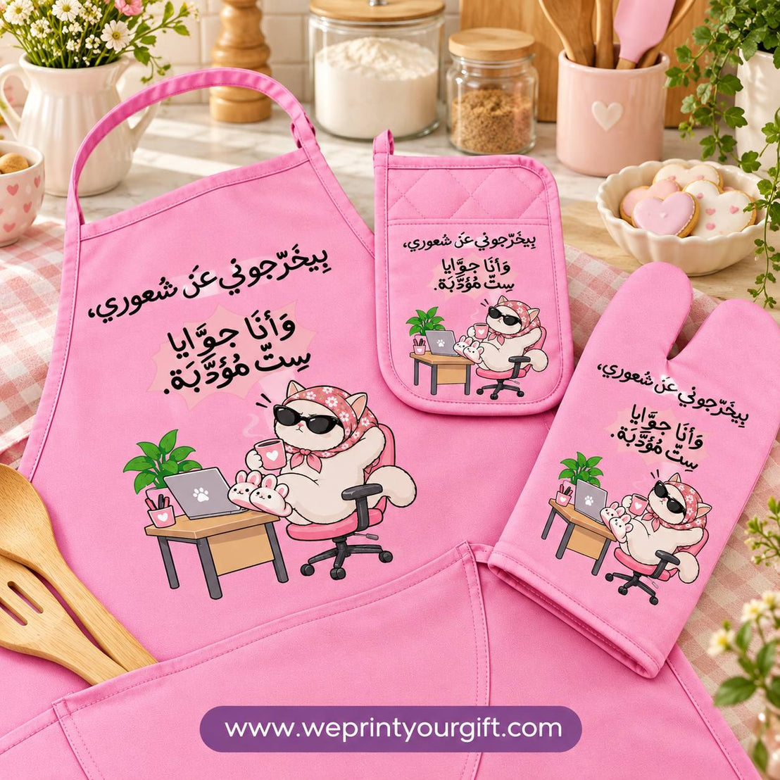 Cat Diary at Work – Personalized 3-Piece Kitchen Set (Apron, Oven Mitt & Pot Holder) + Optional Chef Hat