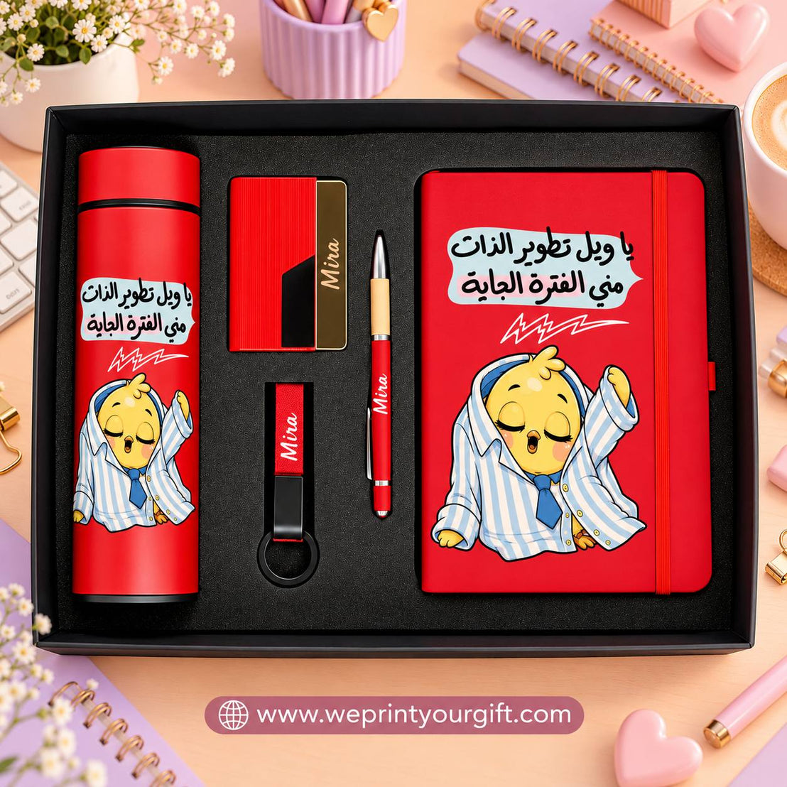 Smartest Chick at Work – Personalized 5-Piece Luxury Gift Box (Thermos, Notebook, Pen, Keychain & Card Holder)