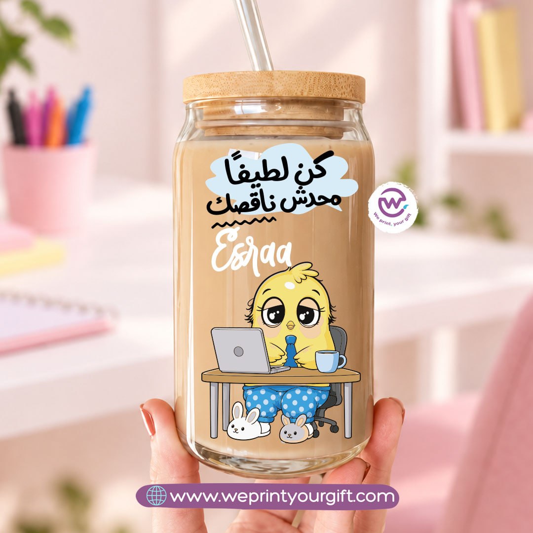 Smartest Chick Designs Glass Cup with Bamboo Lid & Reusable Glass Straw