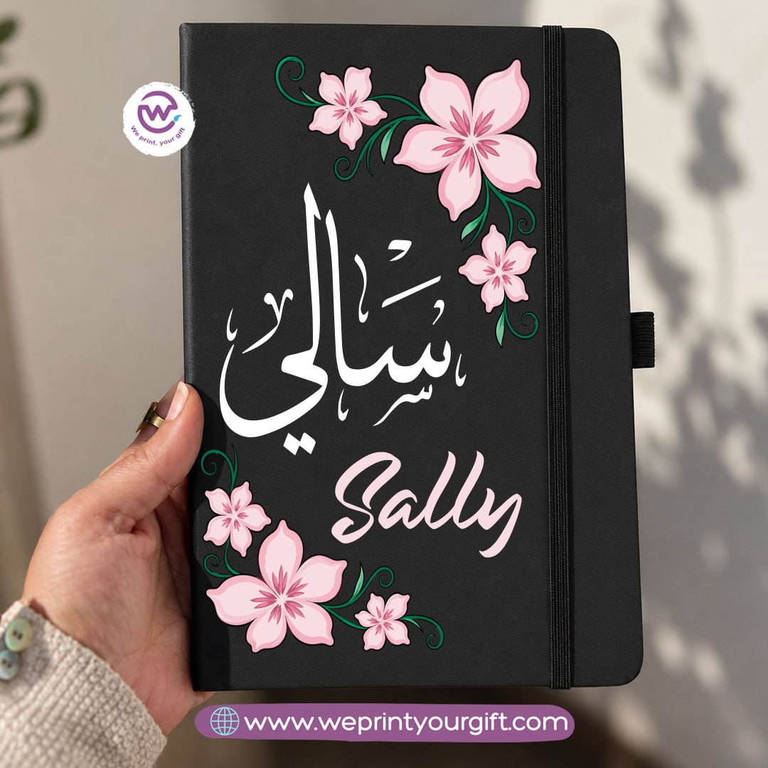 A5 Rubber Cover Notebook – Personalized Arabic Names