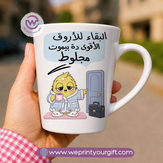 Conical Ceramic Mug – Cute Chick at Work Designs