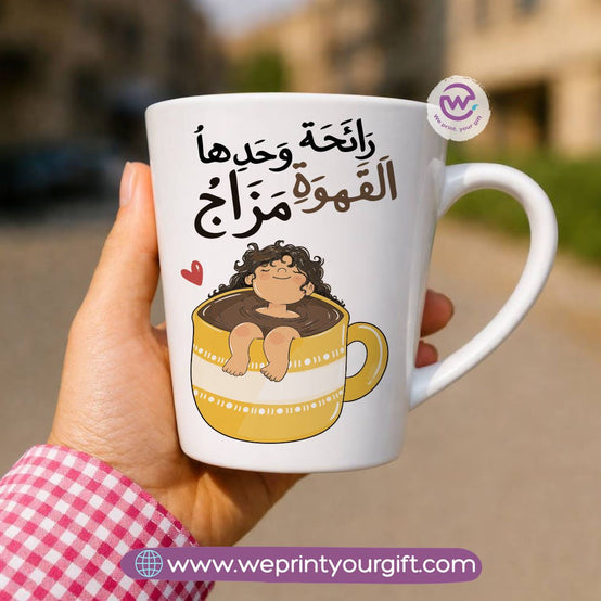 Conical Ceramic Mug – Coffee Lovers Designs