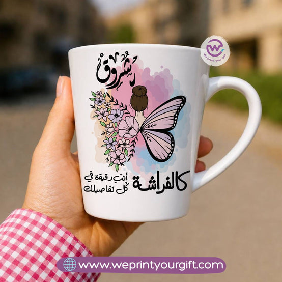 Conical Ceramic Mug – Arabic Girl Names & Floral Designs
