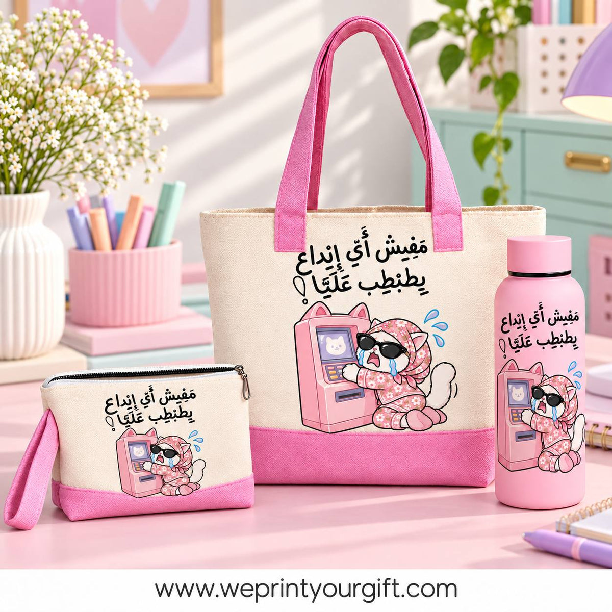 Office Cat Diaries – Funny Cat Gift Set