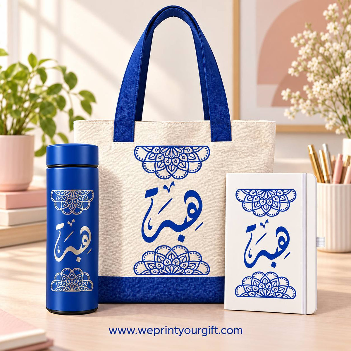 Arabic Names Gift Set – Elegant Ornamental Designs