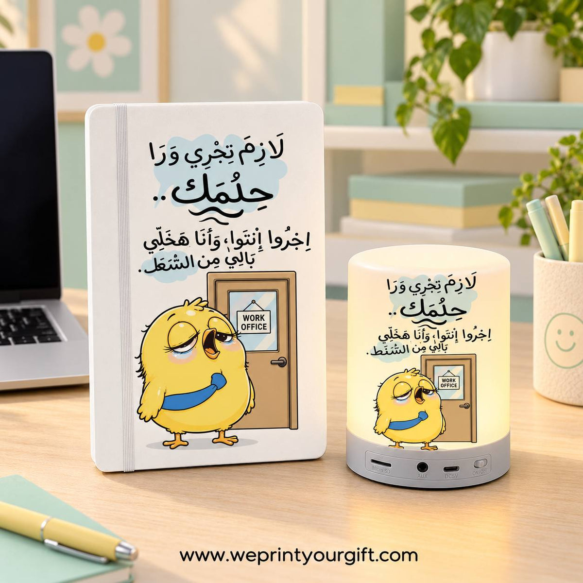 Funny Chick Office Gift Set – Touch Lamp Speaker & Notebook | Work Comic