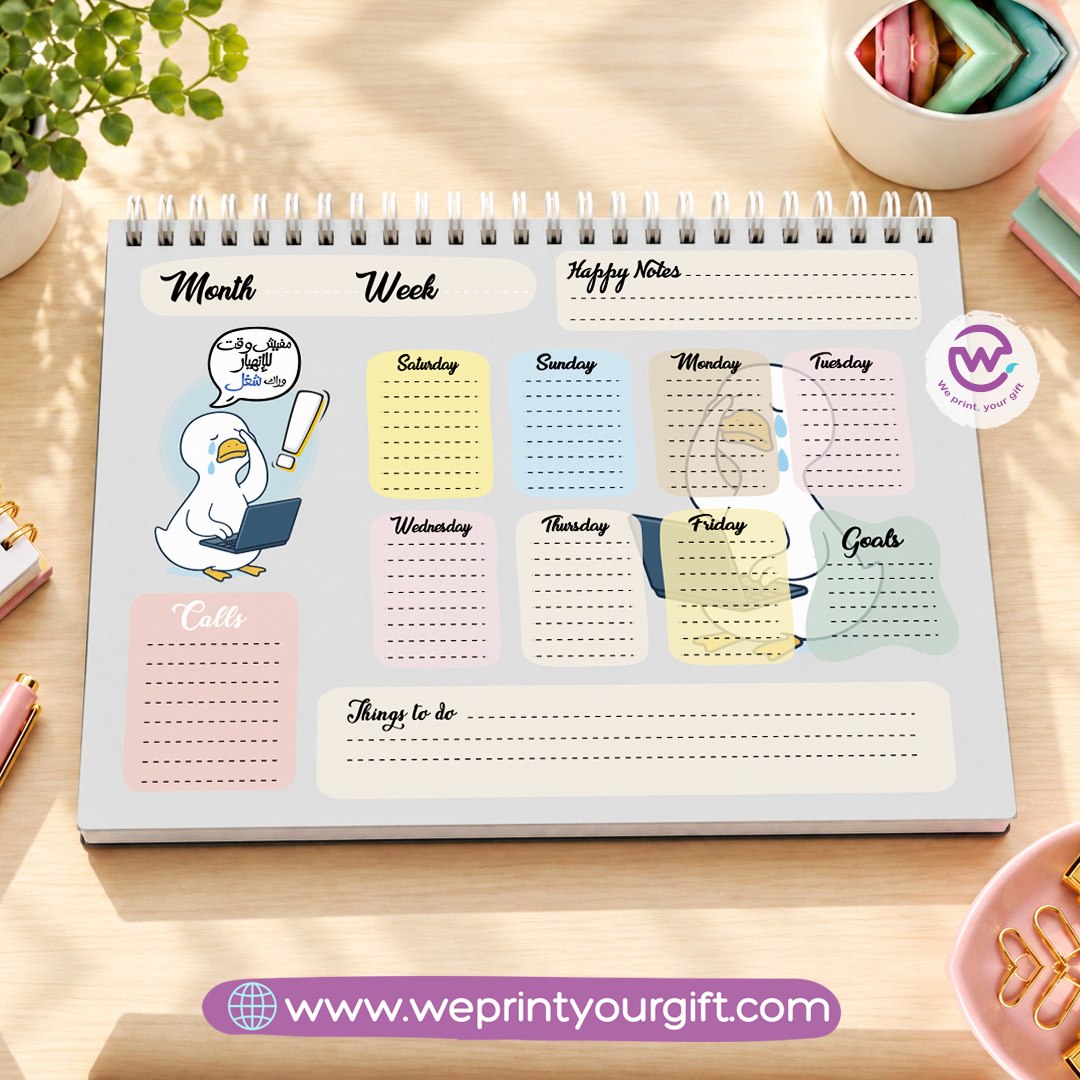Funny Duck Planner Set – Weekly & Yearly Planning Bundle