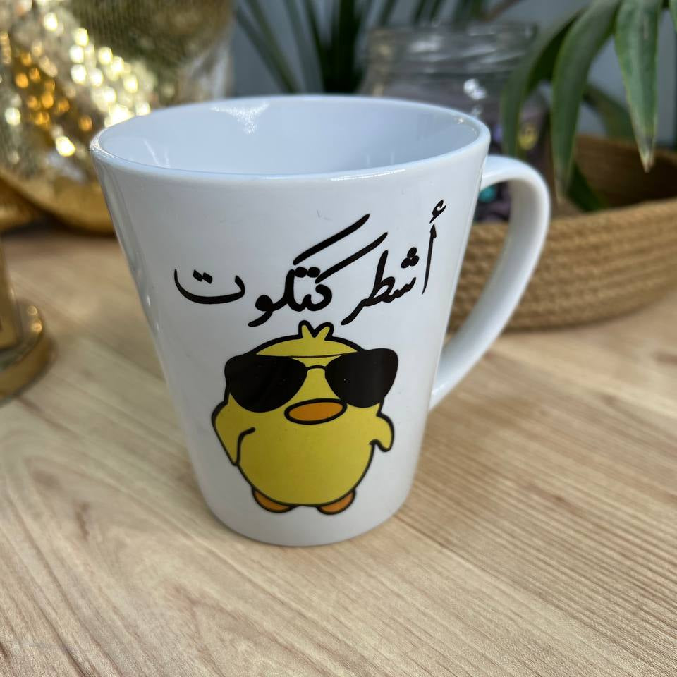 Conical Mug - Buy 2 Get 1 Free