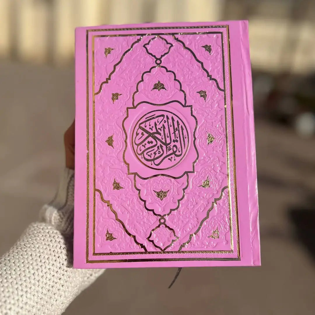Premium Holy Quran – Decorative Hardcover with Timeless Islamic Art - WE PRINT
