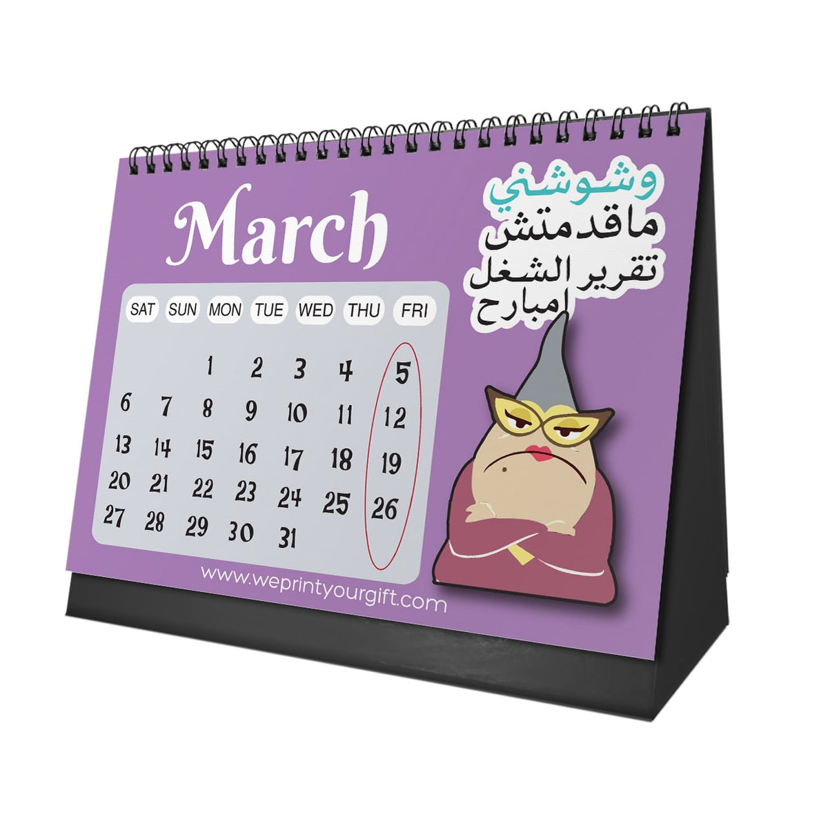Monsters, Inc. 2027 Desk Calendar – Egyptian Humour & Monster Moments
