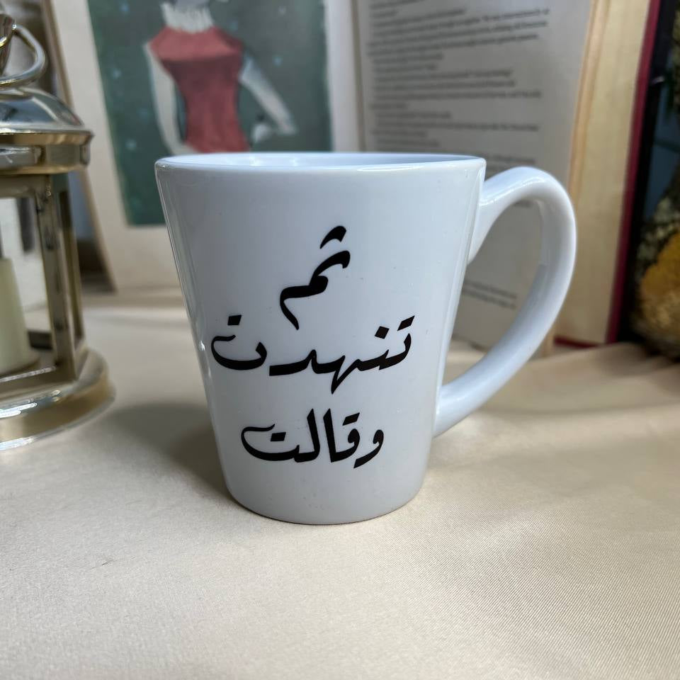 Conical Mug - Buy 2 Get 1 Free